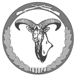 Antique logo